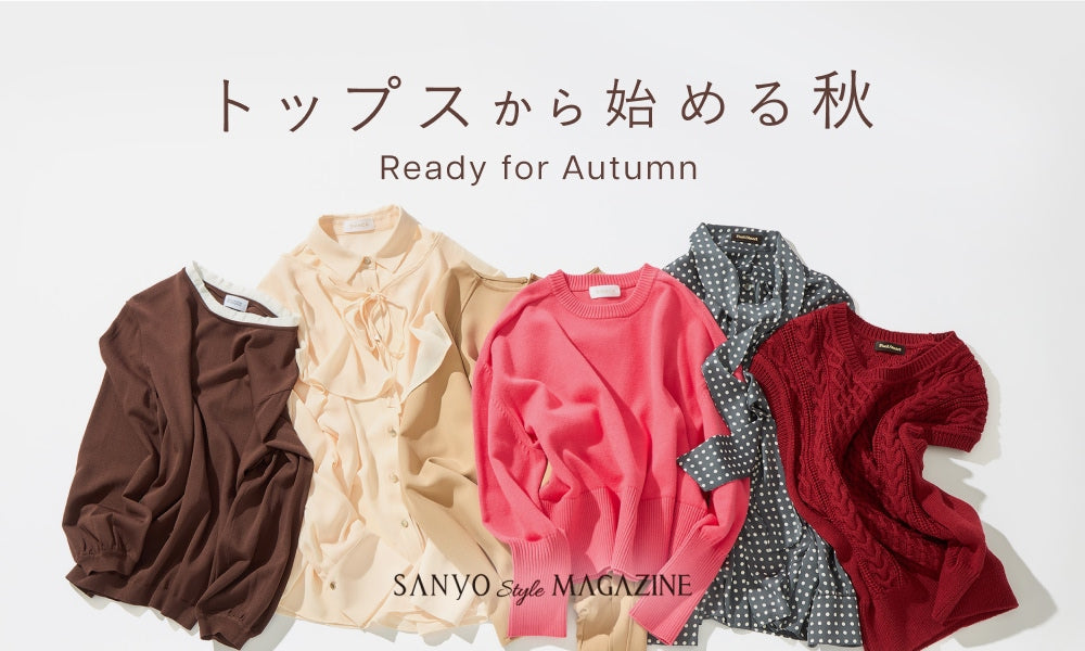 ファッション通販 SANYO ONLINE STORE【公式】｜三陽商会一覧