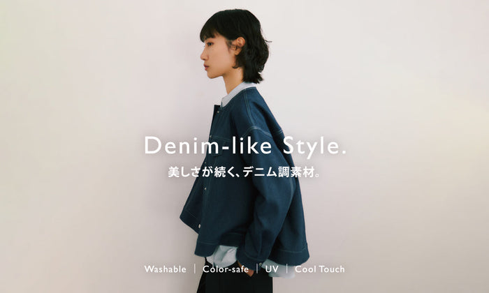 Denim like Style. | 美しさが続く、デニム調素材。
