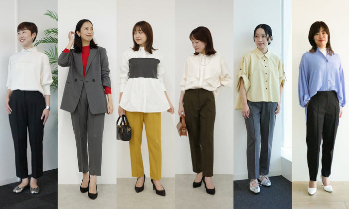 人気スタッフによる美脚パンツのリアルコーディネート