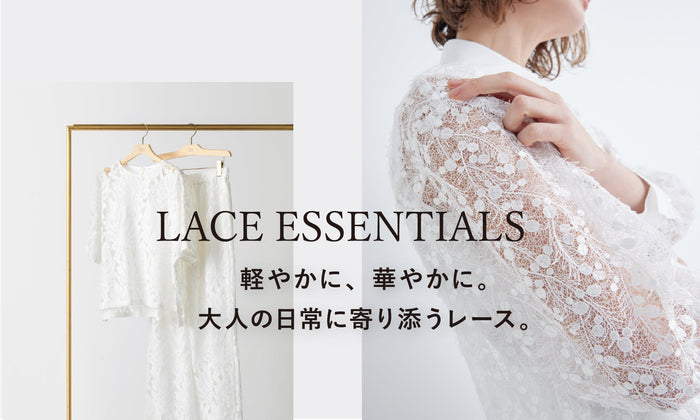 LACE ESSENTIALS