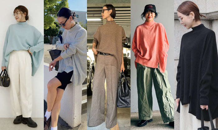 5 KNIT stylings インフルエンサー5人が着こなすこの冬の主役級ニット