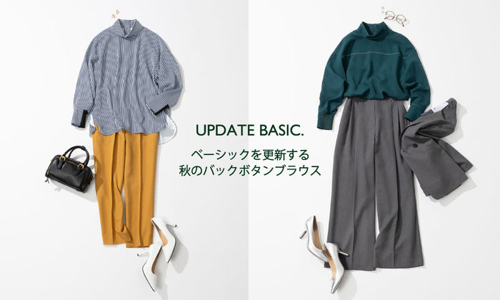 UPDATE BASIC. |  ベーシックを更新する秋のバックボタンブラウス