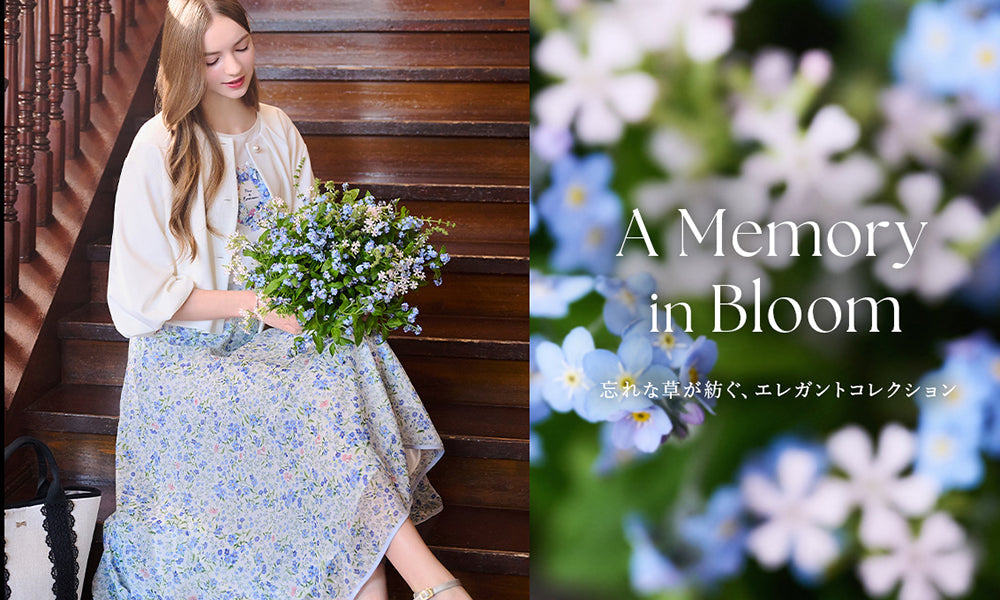 特集一覧 - TO BE CHIC(トゥー ビー シック) | ファッション通販