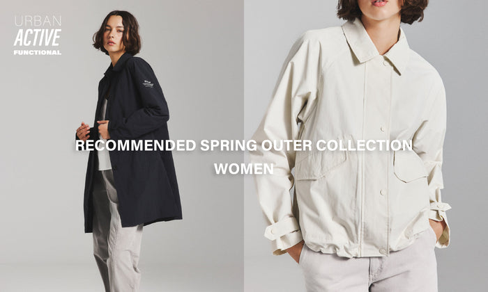 WOMEN’S RECOMMENDED SPRING OUTER ーECOALF
