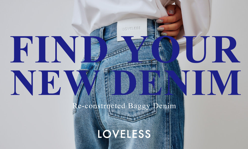 FIND YOUR NEW DENIM / 今シーズン最注目のNEWデニム