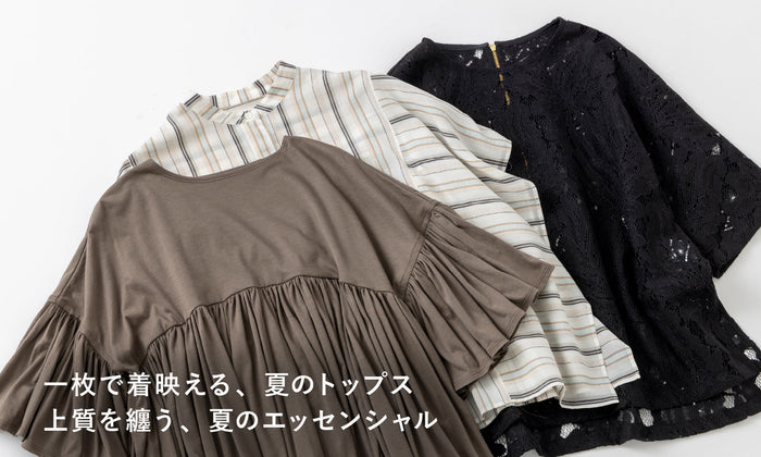 S.ESSENTIALS ｜SUMMER ESSENTIALS TOPS