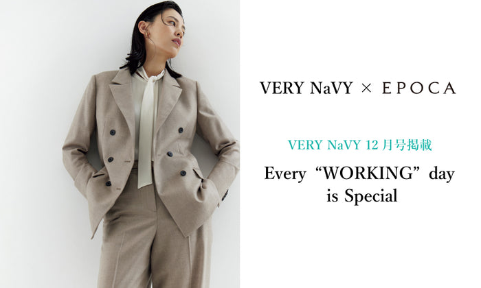 【VERY NaVY12月号掲載】Every “WORKING”day is Special！ 自分の王道は崩さずに、 お仕事スタイルを更新