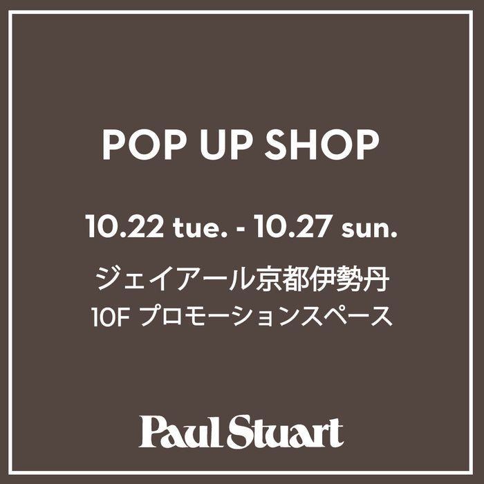 Paul Stuart men ｜ジェイアール京都伊勢丹 POP UP SHOP開催のお知らせ