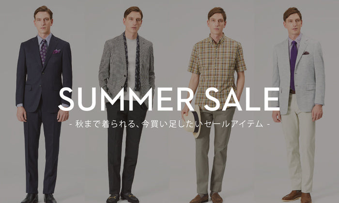 Paul Stuart men｜SUMMER SALE  -秋まで着られる、今買い足したいセールアイテム-