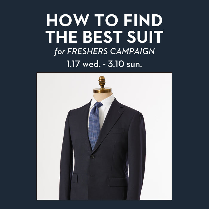 Paul Stuart men｜HOW TO FIND THE BEST SUITS キャンペーン開催のお知らせ
