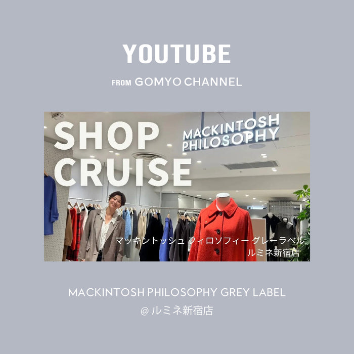 MACKINTOSH PHILOSOPHY ｜YouTube GOMYO CHANNEL 公開！