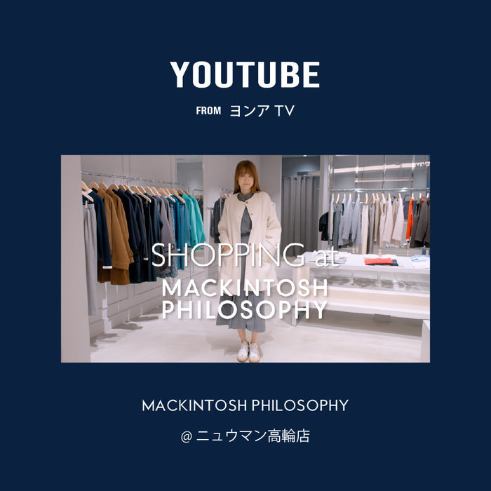 【WOMEN】YouTube | ヨンアTV 公開！