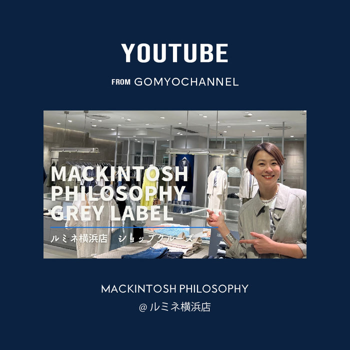 MACKINTOSH PHILOSOPHY ｜YouTube GOMYO CHANNEL公開！