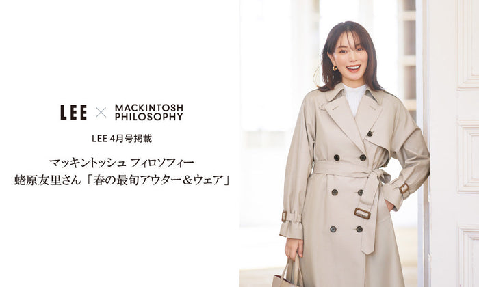 【WOMEN】LEE 4月号（3月6日発売）