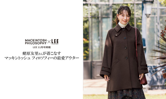 【WOMEN】LEE 11月号（10月7日発売）