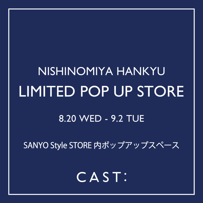 【8/20～9/2】SANYO Style STORE 西宮阪急店 LIMITED POP UP STORE