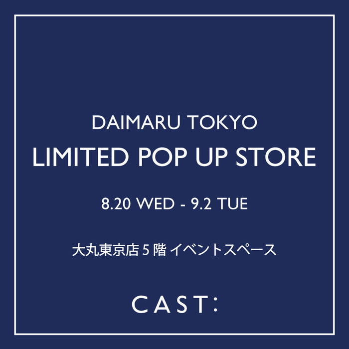 【8/20～9/2】大丸東京店 LIMITED POP UP STORE
