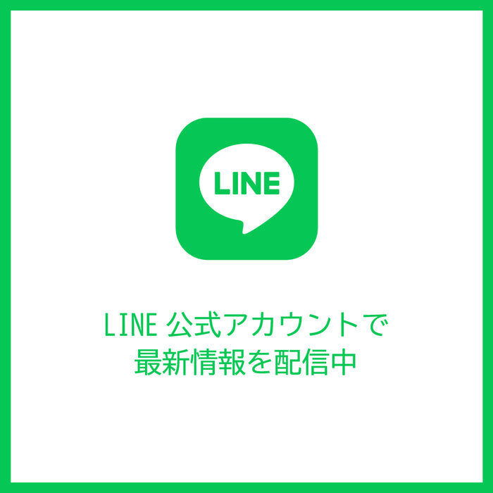 【CAST: LINE公式アカウント】最新情報を配信中