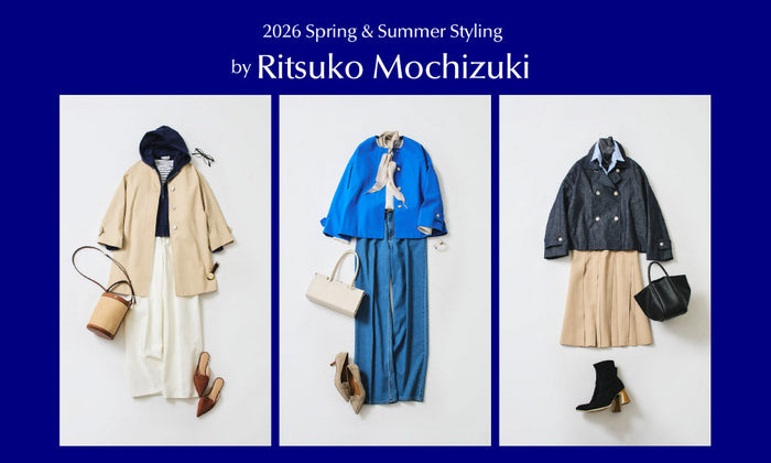 MACKINTOSH LONDON WOMEN｜【2026 Spring & Summer Styling by 望月律子】春の訪れは、新しいコートと共に