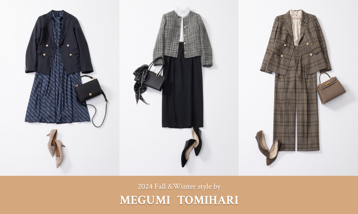 MACKINTOSH LONDON WOMEN｜【24 Fall & Winter style by 冨張 愛 ＃01】上品クラシックで好印象！最旬ジャケットコーデ3選び