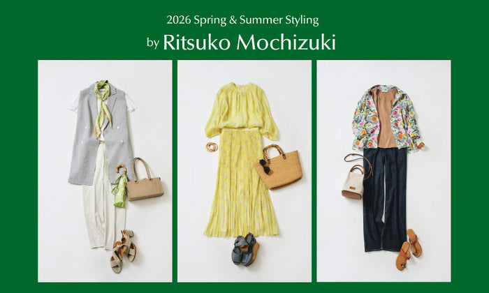 MACKINTOSH LONDON WOMEN｜【2026 Spring & Summer Styling by 望月律子 vol.2】最新バイブリーフラワーで叶える、エレガントなシーン別スタイル