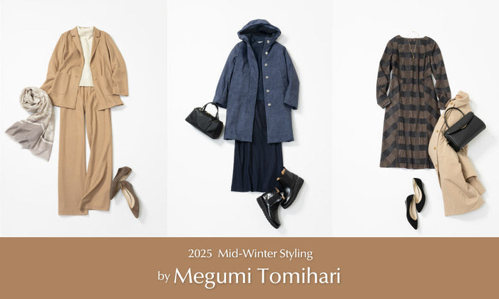 MACKINTOSH LONDON WOMEN｜【2025 Mid-Winter Styling by 冨張愛 #2】華やぎシーンを品よく盛り上げる、年末年始のお出かけコーデ3選