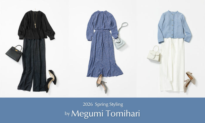 MACKINTOSH LONDON WOMEN｜【2026 Spring Styling by 冨張愛 #3】季節を先取る、初春の好印象イベントスタイル