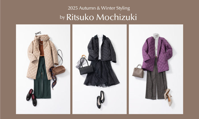 MACKINTOSH LONDON WOMEN｜【2025 Autumn & Winter Styling by 望月律子 #2】驚くほどの軽さを誇る、新作キルティングコート＆コーデ３選