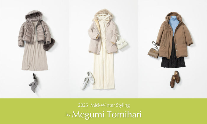MACKINTOSH LONDON WOMEN｜【2025 Mid-Winter Styling by 冨張愛】 品格ベージュで叶える、洗練ダウンコートスタイル