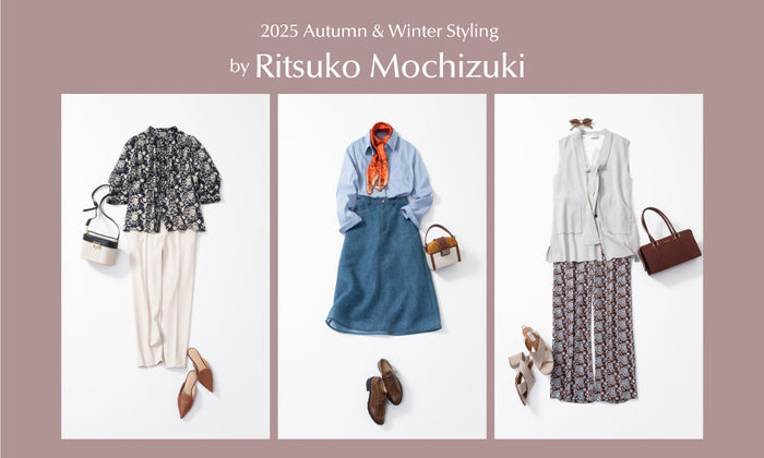 MACKINTOSH LONDON WOMEN｜【2025 Autumn & Winter Styling by 望月律子】バイブリーフラワーで叶える、初秋の洗練コーデ３選