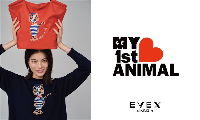 EVEX by KRIZIA ｜MY 1st ANIMAL