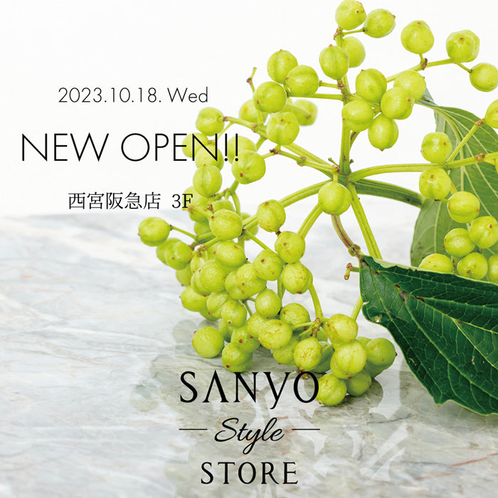 AMACA Shop Information_1018