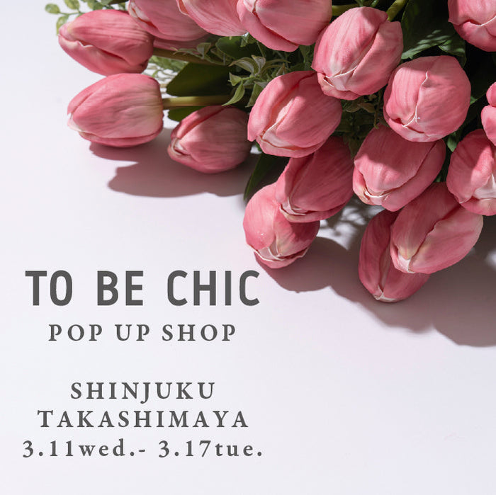TO BE CHIC | POP UP SHOP @新宿髙島屋| NEWS