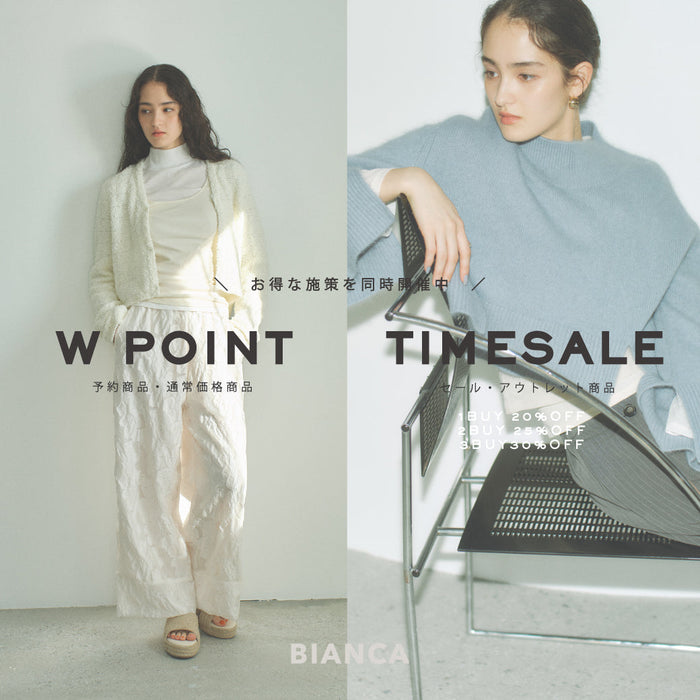 BIANCA | 新作もセール品も今がお得！