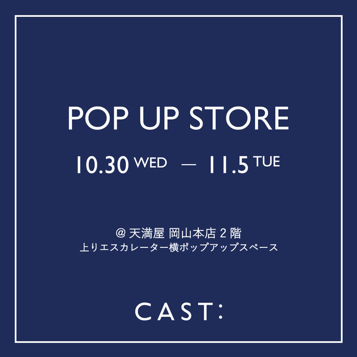 【10/30～11/5】天満屋 岡山本店に期間限定POP UP STOREがオープン