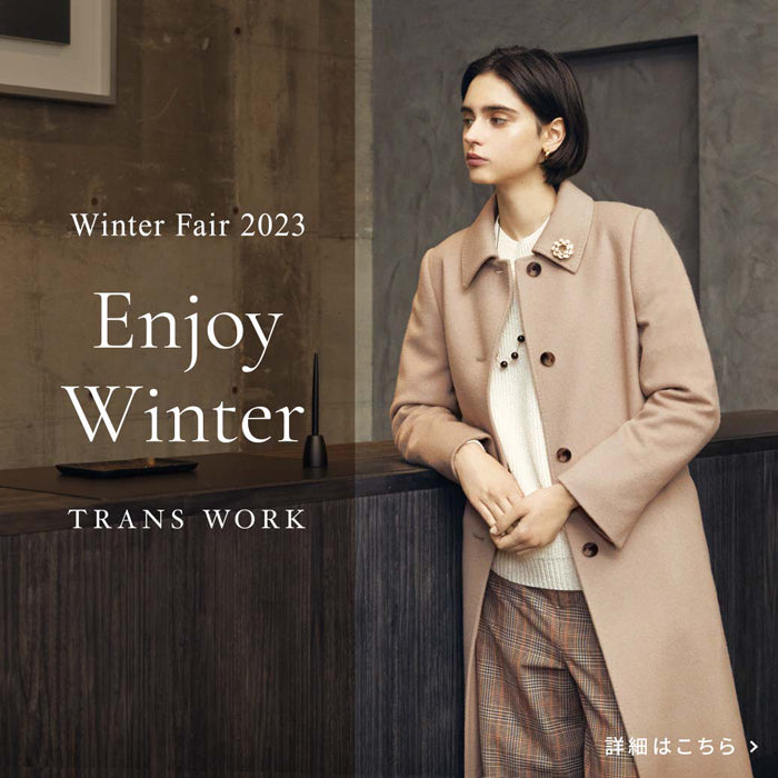 TRANS WORK Winter Fair本日から開催！