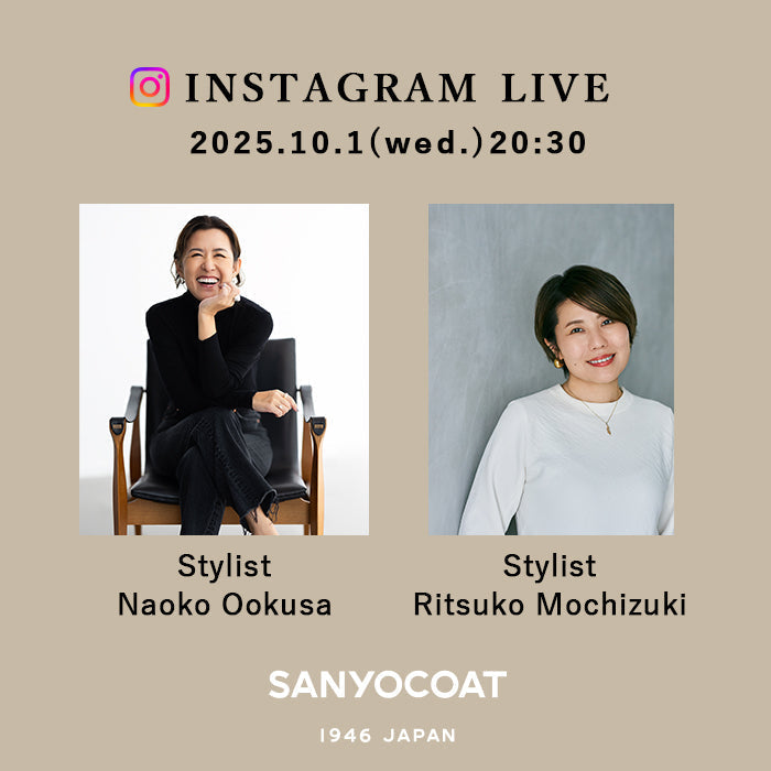 【紹介アイテムをチェック！】INSTAGRAM LIVE