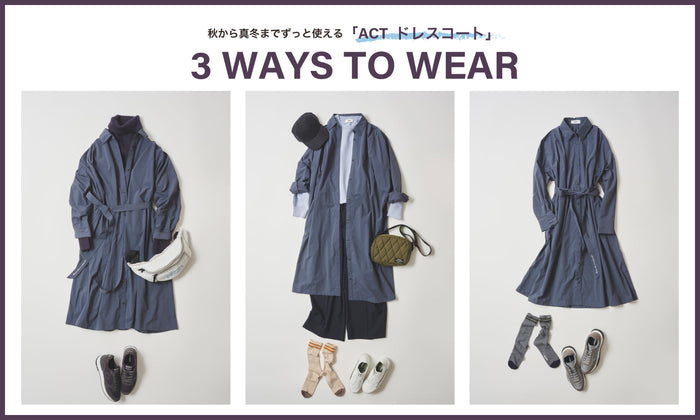 ACT ドレスコート　3DAY TRAVEL OUTFITーECOALF