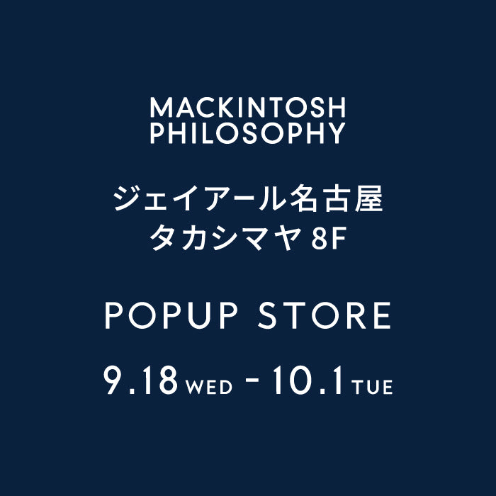 MACKINTOSH PHILOSOPHY  MEN｜ ジェイアール名古屋髙島屋POPUP STORE OPEN