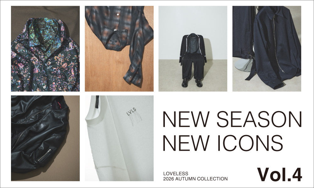NEW SEASON NEW ICONS Vol.4 - 26AUTUMN NEWコレクションをピックアップ