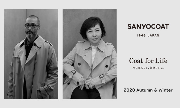 【SANYOCOAT】FEATURE：2020AW VISUAL出演者＆プロフィール 2020.10.07