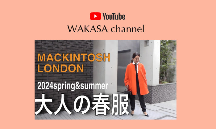 MACKINTOSH LONDON WOMEN｜【YouTube】WAKASA CHANNEL