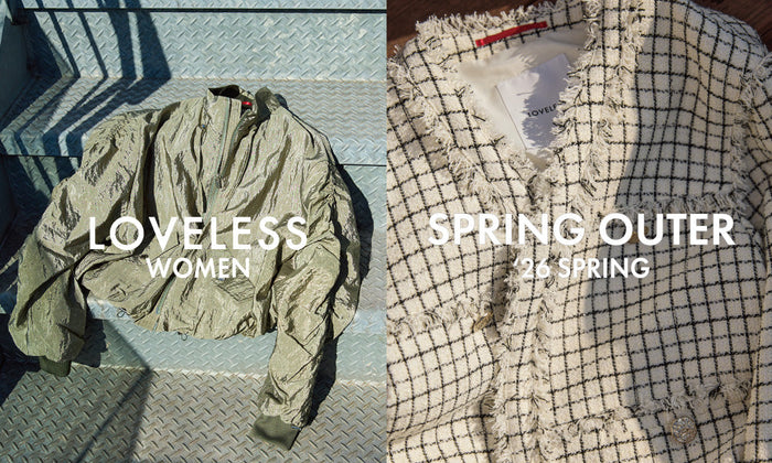 SPRING OUTER / 春の空気を纏う、ラブレスの新作アウター