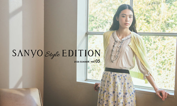 TO BE CHIC｜SANYO Style EDITION ー夏をもっと楽しむための“新しさ”と“再解釈”