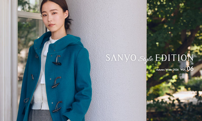 AMACA｜SANYO Style EDITION Vol.6ー冬の着こなしに “色” のエナジーを