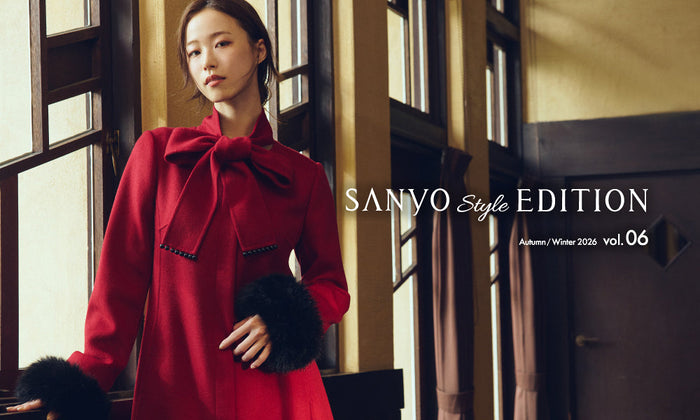 TO BE CHIC｜SANYO Style EDITION Vol.6ー冬の着こなしに “色” のエナジーを