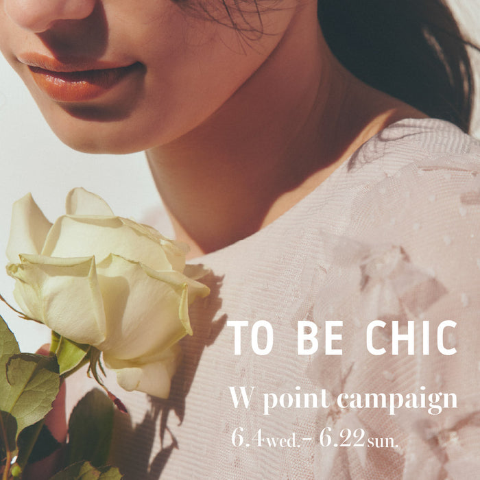 W point campaign開催のお知らせ