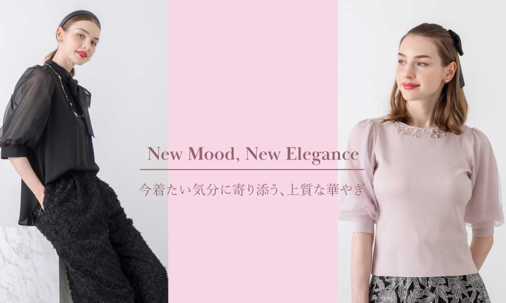 特集一覧 - TO BE CHIC(トゥー ビー シック) | ファッション通販