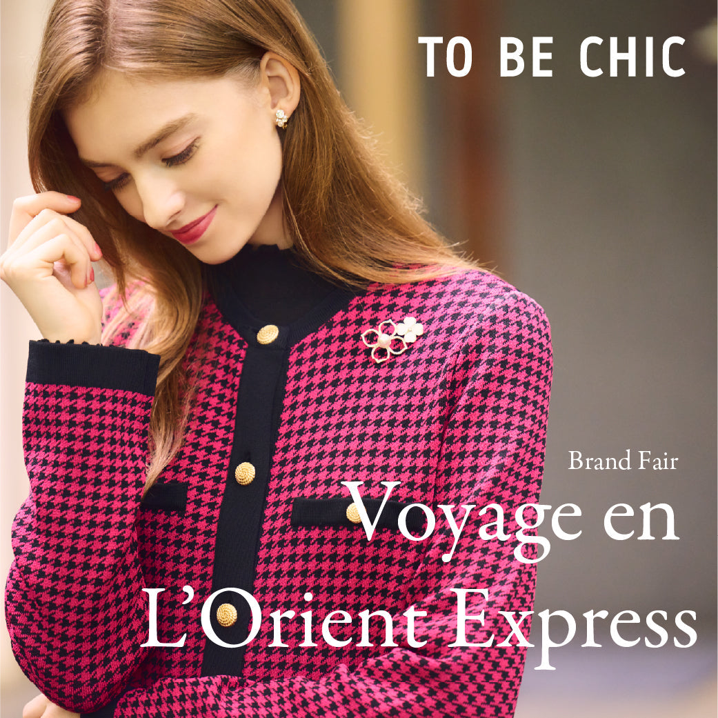 TO BE CHIC♡ジャケット　極美品 楽天市場】【SALE／37%OFF】【L】フラッグモールツイード ノー