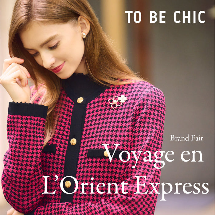 TO BE CHIC |Brand Fair Voyage en L’Orient Express｜NEWS